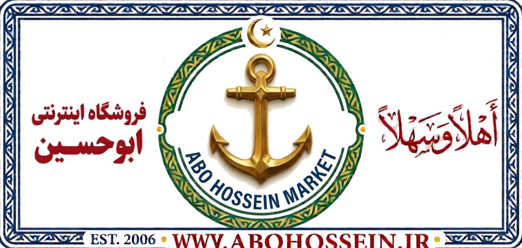 logo abohossein.ir